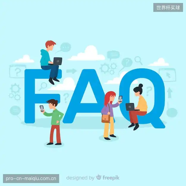 赛事播放问题区